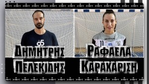 Οι δηλώσεις μετά τον αγώνα ΠΑΟK Mateco-ΑΕΣΧ Πυλαίας 30-19 | AC PAOK TV